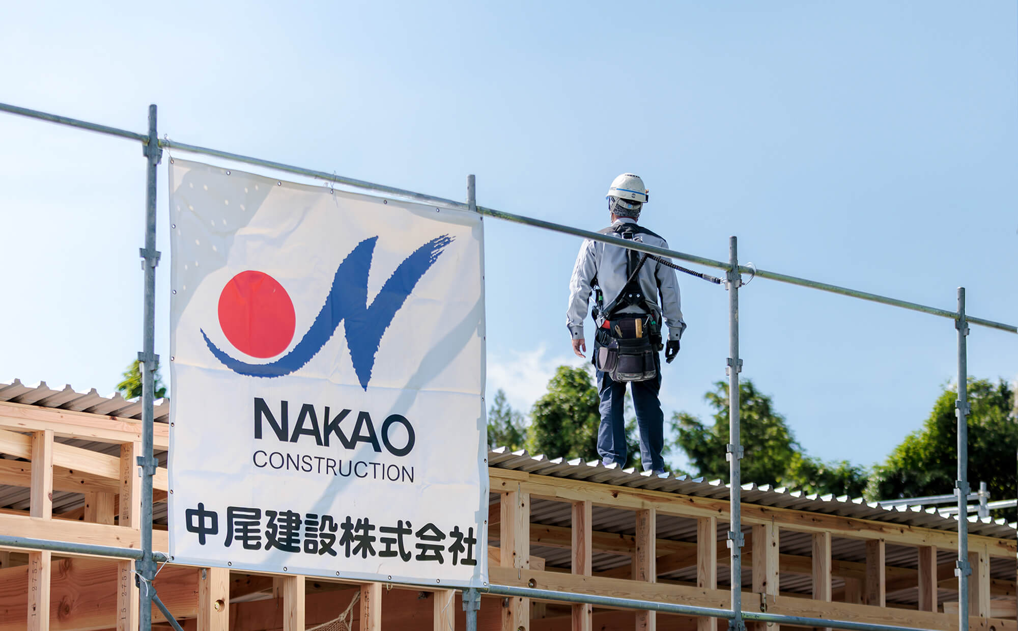 採用情報